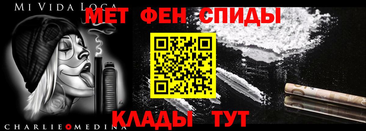 АМФ VHQ Конаково