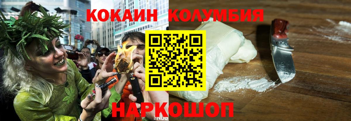 ГАШИШ  NBOMe  Конаково  Вход с VPN  Бошки Шишки  Кокаин  МЕФ кристаллы 