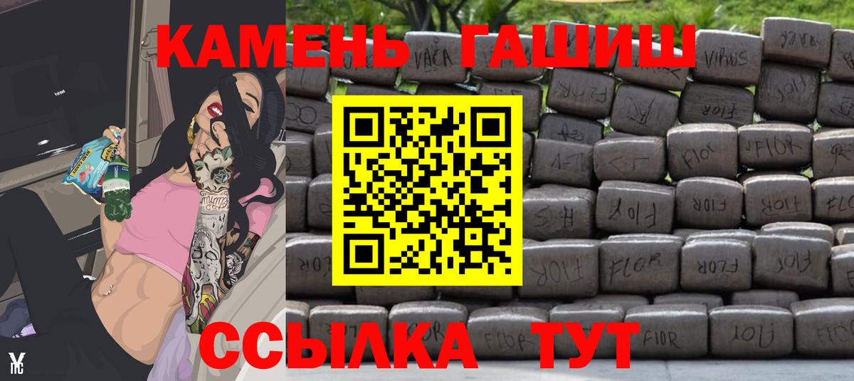 ГАШ Ice-O-Lator Конаково