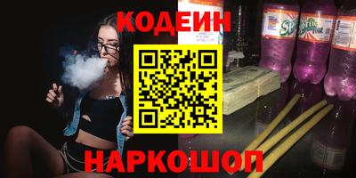 экстази Краснокаменск