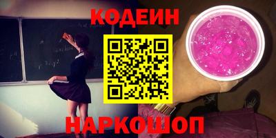 стаф Краснознаменск