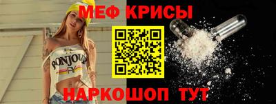 стаф Краснознаменск