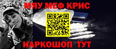 мдма Краснодар