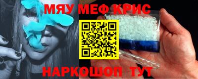 спиды Ставрополь