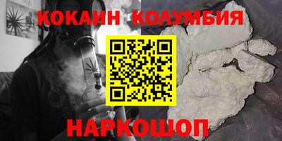 экстази Краснокаменск