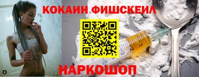 экстази Краснокаменск