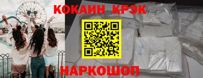 стаф Краснознаменск