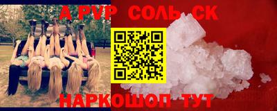 стаф Краснознаменск