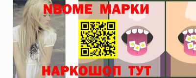 стаф Краснознаменск