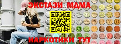 экстази Краснокаменск