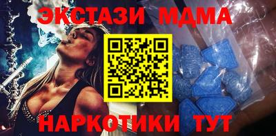 экстази Краснокаменск