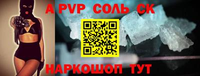 стаф Краснознаменск
