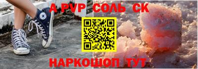 марки nbome Старая Купавна