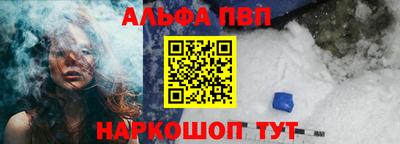 стаф Краснознаменск