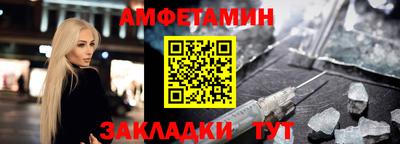 стаф Краснознаменск