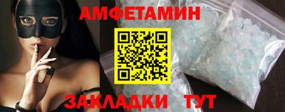 стаф Краснознаменск