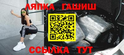 стаф Краснознаменск
