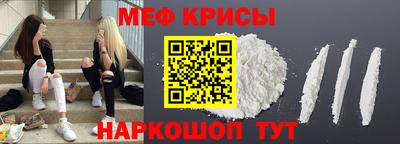 мдма Краснодар