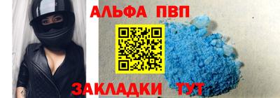 стаф Краснознаменск
