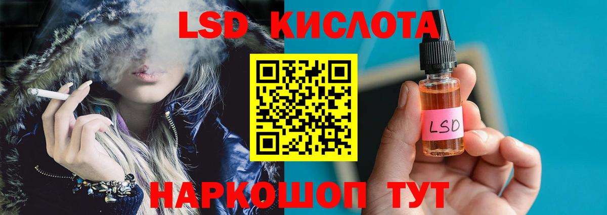 Конаково  Лсд 25 экстази кислота  LSD-25 экстази кислота  Вход с VPN 