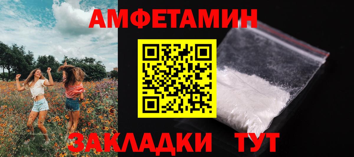 Конаково  Метамфетамин кристалл  Вход с VPN 