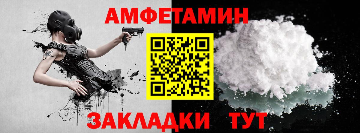 Метамфетамин витя Конаково