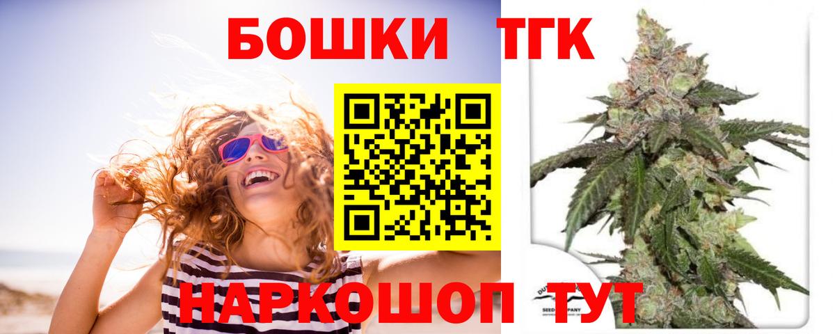 Конопля SATIVA & INDICA Конаково