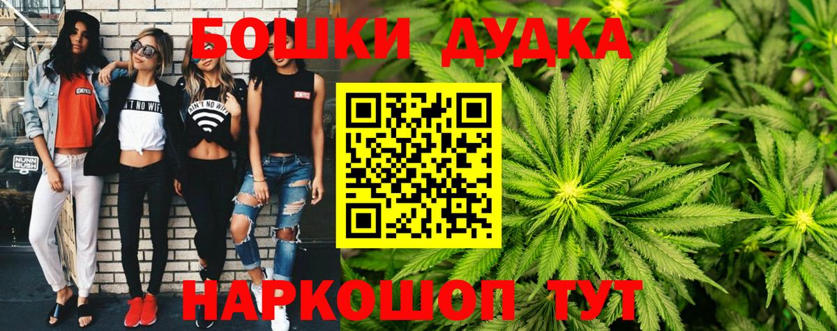 Бошки Шишки LSD WEED  Марихуана марихуана  Марихуана семена  Вход с VPN  Конаково  Бошки марихуана AK-47 
